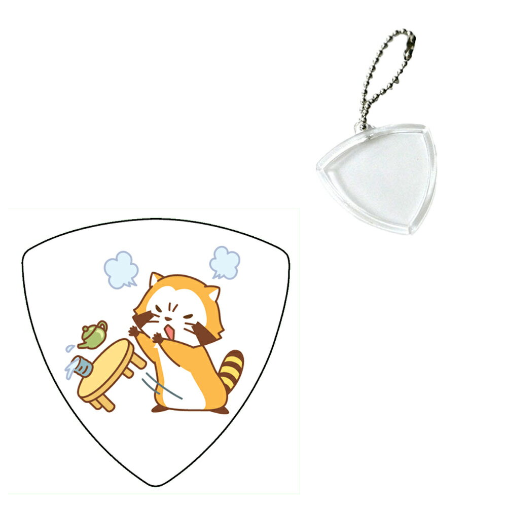 【今だけポイントUP！】楽器キーホルダー あらいぐまラスカル ピック なかよしシリーズ ちゃぶ台 + GID ハメパチ トライアングルボールチェーン