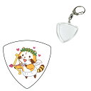 【15日限定!ポイント5倍!】楽器キーホルダー あらいぐまラスカル ピック なかよしシリーズ エンジェル + GID ハメパチ トライアングルキーホルダー