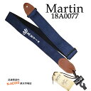 【今だけポイント10倍！GW休業中限定】マーチン純正 エコデニム生地 ギターストラップ Martin 18A0077 ECO DENIM STRAP