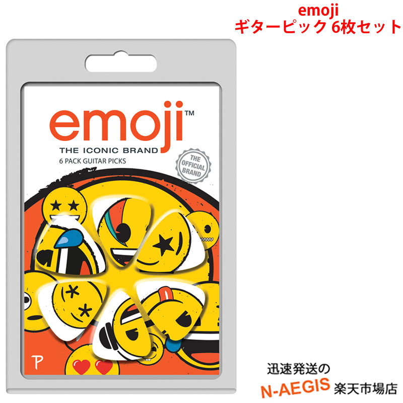 世界中で大人気なEMOJIのピック、6枚セットです。お土産や海外へのプレゼントに最適です。気分が上がるポップなピックです。