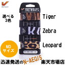 【ポイント10倍!期間限定!】フレットラップ ミディアムサイズ GRUVGEARフレットラップ ワイルドプリント FW-1PK-TIG-MD FW-1PK-ZE...