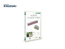 【ポイント10倍!期間限定!】SUZUKI/スズキ DVD はじめてのコード&バスハーモニカ 鈴木楽器製作所