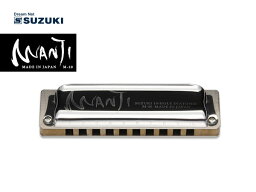 【as】SUZUKI/スズキ M-20 D調 メジャー MANJI マンジ 10穴ハーモニカ 【楽ギフ_包装選択】【楽ギフ_のし宛書】【P2】