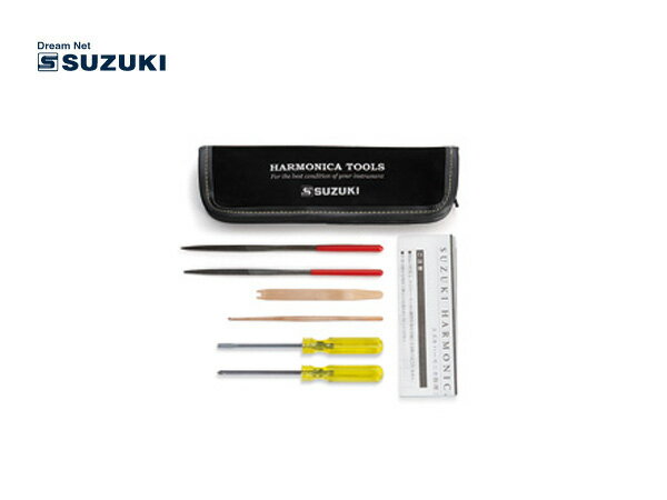 【ポイント5倍☆ブラックフライデー期間限定】SUZUKI/スズキ HRT-01(HRT01) ハーモニカリード修理工具セット ハーモニカ工具セット