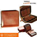 【ポイント10倍!期間限定!】ハーモニカケース トンボ 10穴ハーモニカ専用 ハーモニカケース TOMBO No.BGH106 6本収納可能