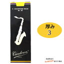 テナーサックス用リード トラディショナル 厚み:3 (1箱)5枚セット SR223 Vandoren Tenor Sax Traditional(青箱) バンド...