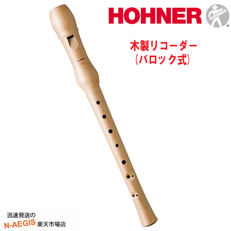楽天市場】ソプラノリコーダー 木製の通販 楽天市場】ソプラノリコーダー 木製の通販