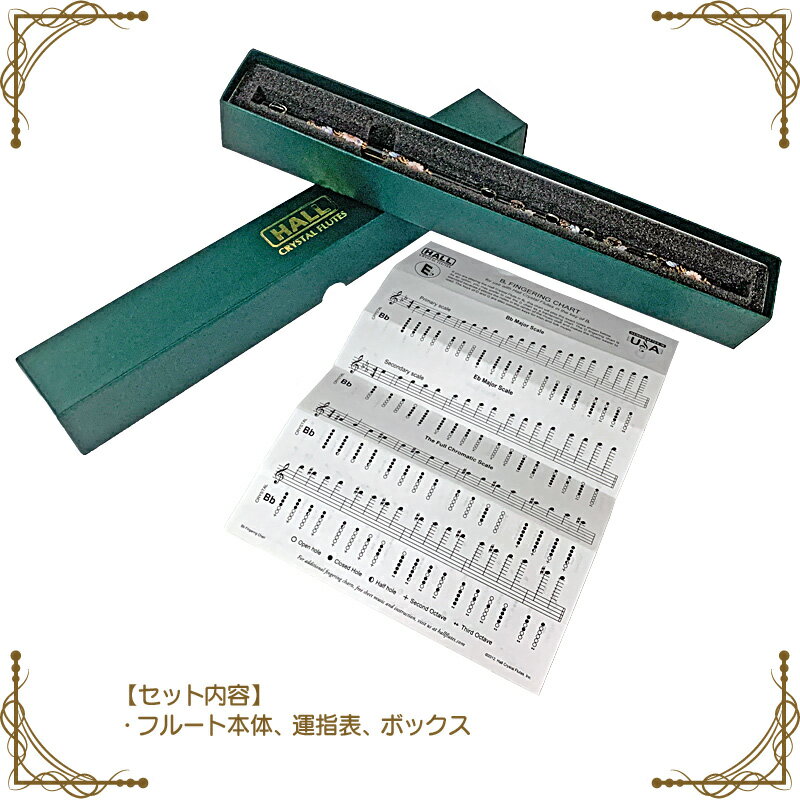HALLCRYSTALFluteEbFluteOffsetRosewithGreenクリスタルフルートEb管全長523mm