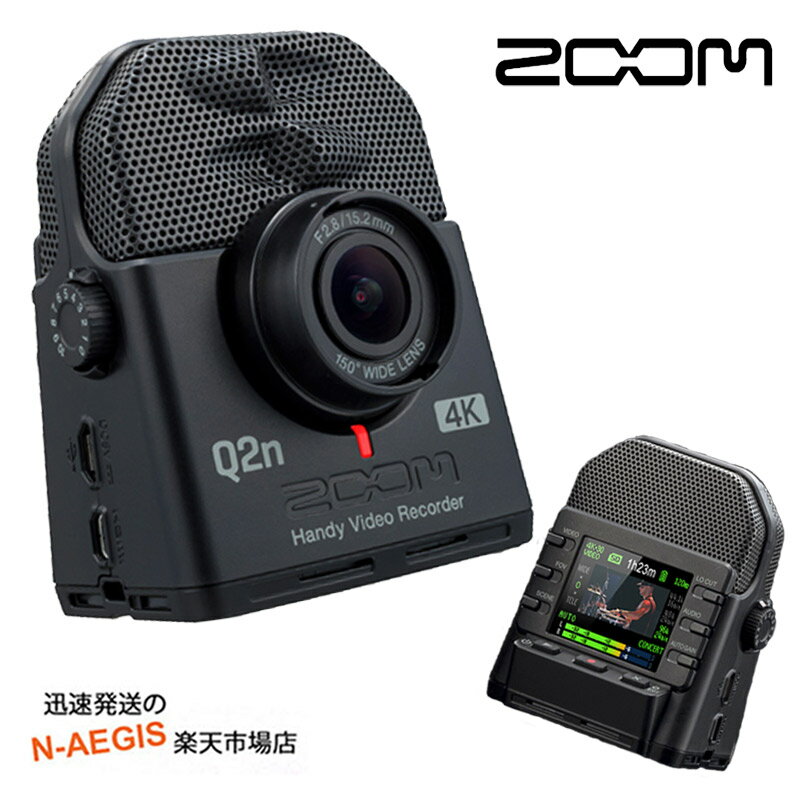 楽天市場】q2n4k(ビデオカメラ|カメラ・ビデオカメラ・光学 楽天市場】q2n4k(ビデオカメラ|カメラ・ビデオカメラ・光学