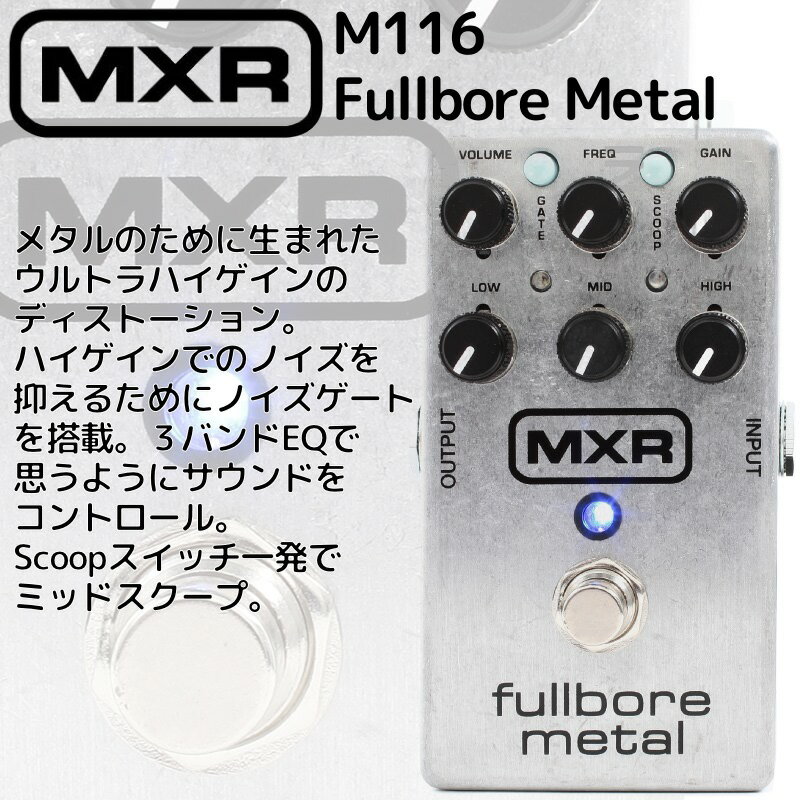 【商品説明】M116 Fullbore Metalメタルのために生まれたウルトラハイゲインのディストーション。ハイゲインでのノイズを抑えるためにノイズゲートを搭載。3バンドEQで思うようにサウンドをコントロール。Scoopスイッチ一発でミッドスクープ。●電源9V：乾電池006Pまたは9VACアダプター●サイズ：60mm(W), 112mm(D), 52mm(H)●重量：約300g※別売※画像はサンプルです。※在庫ありで表示されていましても常に流動的なため、品切れしている場合がございます。予めご了承くださいませ。※お届け遅延による補償対応はいたしておりません。