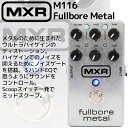 MXR/エフェクター ハイゲイン ディストーション M116 Fullbore Metal / M-116 エムエックスアール