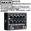 エフェクター ディストーション M151R MXR/Doubleshot Distortion(ダブルショット) / M-151R エムエックスアール