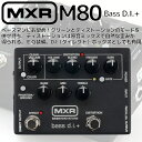 【今だけポイントUP！4月29日まで】【正規輸入品】MXR/エフェクター ベース D.I. M80 Bass D.I. (ベース ディーアイ プラス) / M-80 エムエックスアール【P5】