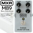 エフェクター ベース用オーバードライブ MXR/Bass Overdrive M89(ベース・オーバードライブ) / M-89 エムエックスアール【P2】