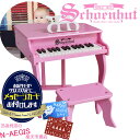 【メッセージカードをプレゼント！】シェーンハット 30鍵盤 ミニグランドピアノ 椅子付 ピンク 30-Key Pink Fancy Baby Grand Piano and Bench 3005P Schoenhutトイピアノ クリスマスプレゼント お誕生日プレゼントに♪ おもちゃ【RCP】