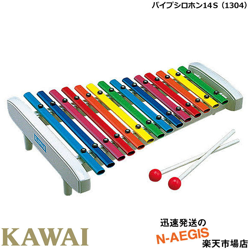 【無料ラッピング対応♪】KAWAI/カワ