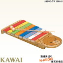 【無料ラッピング対応♪】KAWAI/カワ