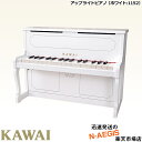 KAWAI　グランドピアノ(木目)　ナチュラル　1144　32鍵盤　トイピアノ/ミニピアノ　楽器玩具　知育玩具　おもちゃ　カワイ　河合楽器製作所