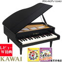 楽譜2冊セットでお得！【無料ラッピング対応♪】KAWAI/