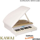 【無料ラッピング対応♪】KAWAI/カワイ ミニグランドピアノ（ホワイト） 1118 25鍵盤 トイピアノ/ミニピアノ 河合楽器製作所 プレゼント、クリスマスプレゼントに♪【楽ギフ_包装選択】【楽ギフ_のし宛書】【RCP】