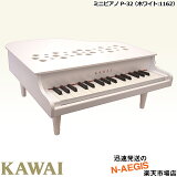 ̵åԥбKAWAI/磻 ߥ˥ԥ P-32/WH ۥ磻 1162 32 ȥԥ Ϲڴ ץ쥼ȡꥹޥץ쥼Ȥˢڳڥ_ۡڳڥ_Τ