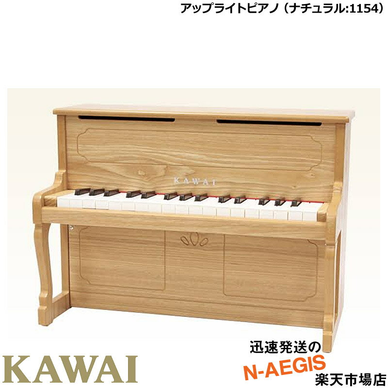 【無料ラッピング対応♪】KAWAI/カワ