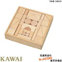 【ポイント10倍! 6日までお休み期間セール】【無料ラッピング対応♪】KAWAI/カワイ つみき 4012 プレゼントに最適! 河合楽器製作所【楽ギフ_包装選択...