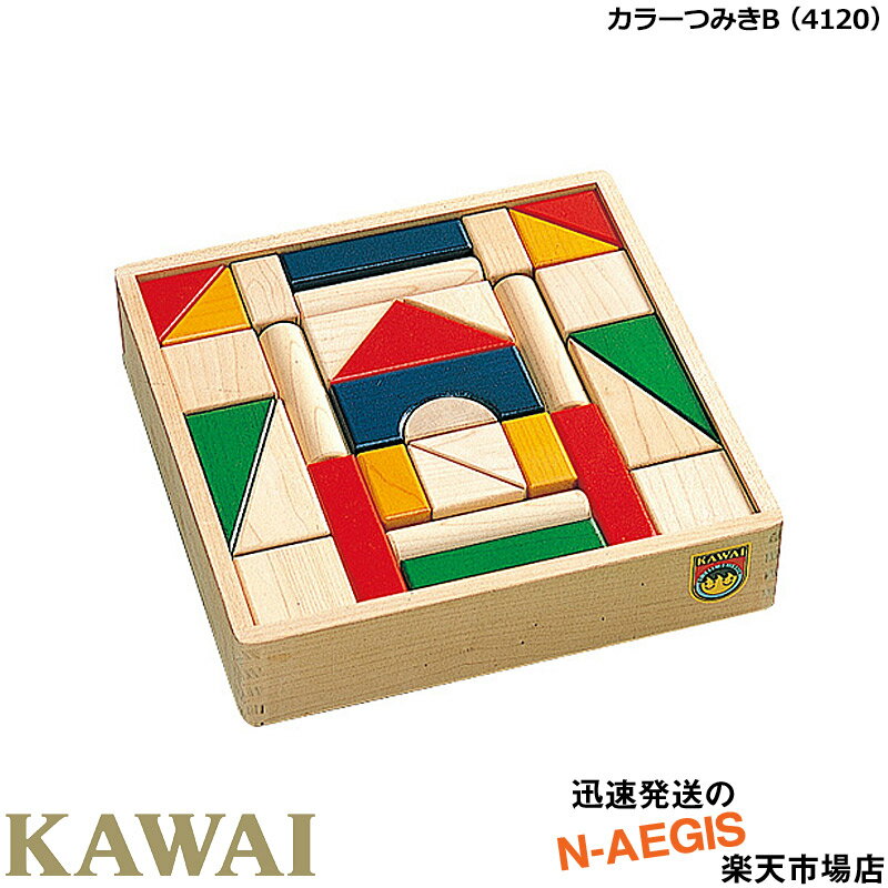 【無料ラッピング対応♪】KAWAI/カワイ カラーつみきB 
