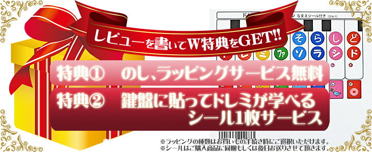 通販限定販売の楽譜２冊セットでお得 トイピアノ 河合楽器製作所 無料ラッピング対応 Kawai カワイ アップライトピアノ 1152 ホワイト おもちゃ 32鍵盤 トイピアノ ミニピアノ専用曲集2冊セットb 河合楽器製作所 プレゼント クリスマスプレゼントに 楽ギフ 包装