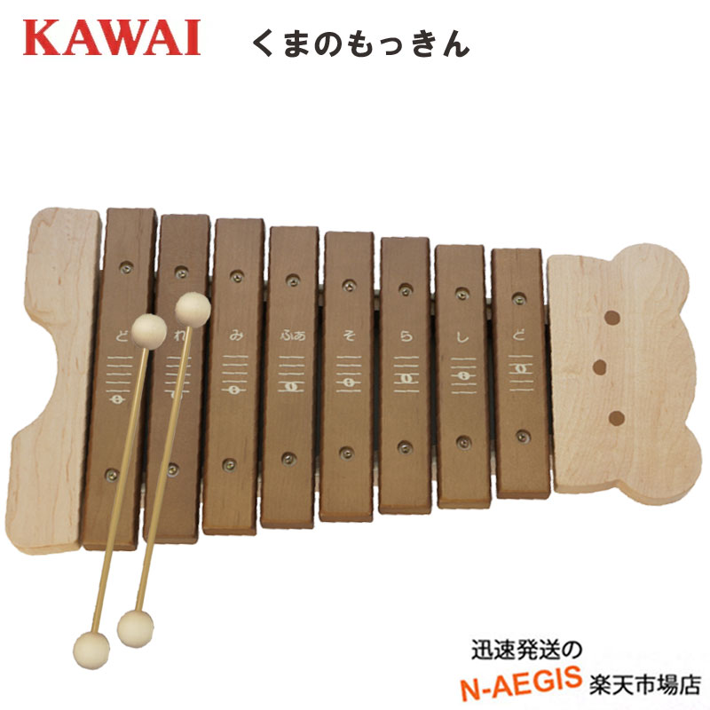 楽天市場】木琴・鉄琴(ブランドサンリオ)(楽器玩具|おもちゃ 楽天市場】木琴・鉄琴(ブランドサンリオ)(楽器玩具|おもちゃ