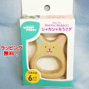 赤ちゃんのおもちゃ シャカシャカうさぎ 木製ベビーラトル がらがら WOODYPUDDY 木のおもちゃ ウッディプッディ 出産祝いに、お誕生日、ベビー向けおもちゃ【P2】 2412ss