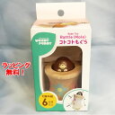 【スーパーSALE特価】赤ちゃんのおもちゃ コトコトもぐら 木製ベビーラトル がらがら G01-1038 WOODYPUDDY 木のおもちゃ ウッディプッディ 出産祝いに、お誕生日、ベビー向けおもちゃ【P2】