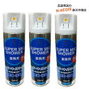 1本あたり528円!マイク専用 除菌 スプレー スーパーマイクシャワー 220ml ×3本セット マイクの清掃 消臭に! カラオケ マイクスプレー(2)