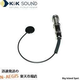 【今だけポイント10倍！GW休業中限定】K&K Sound ウクレレ用ピックアップ Big Island Spot PICK-UP【P2】