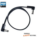 【ポイント5倍!サマーセール】EBS フラットDCケーブル DC1-28 90/90 (28cm L/L) エフェクターボード用
