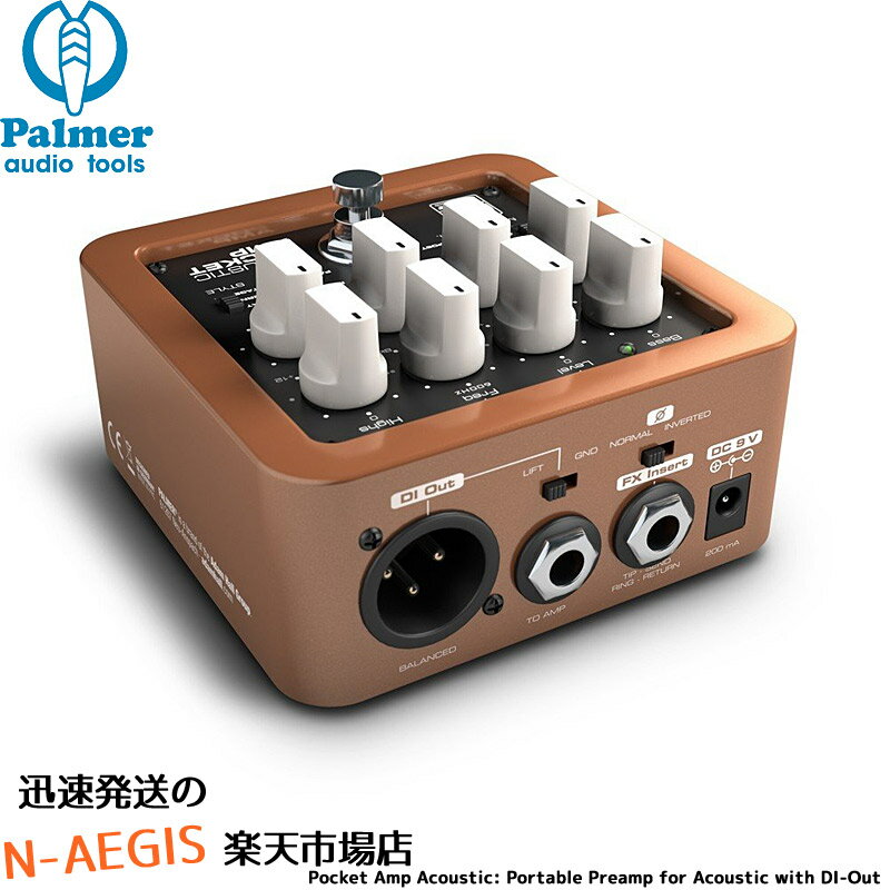PALMER Acoustic Pocket Amp アコースティックギター ポケットプリアンプ