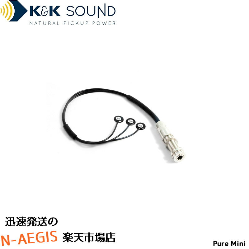 K&K Sound ƥåѥԥåå Pure MiniP5