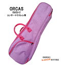 【ポイント5倍!サマーセール】コンサートウクレレ用ソフトケース オルカス レッド 赤 ORCAS UKULELE SOFT CASE CUTE CONCERT ...