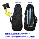 【今だけポイント10倍!27日01時59分まで!】ORCAS(オルカス)ウクレレケースの為の雨カッパ/ウクレレケース用レインカバー(テナー用)ORC-3※ケース...