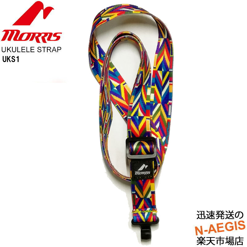 ウクレレストラップ UKS1 Morris UKULELE STRAP モーリス フック式