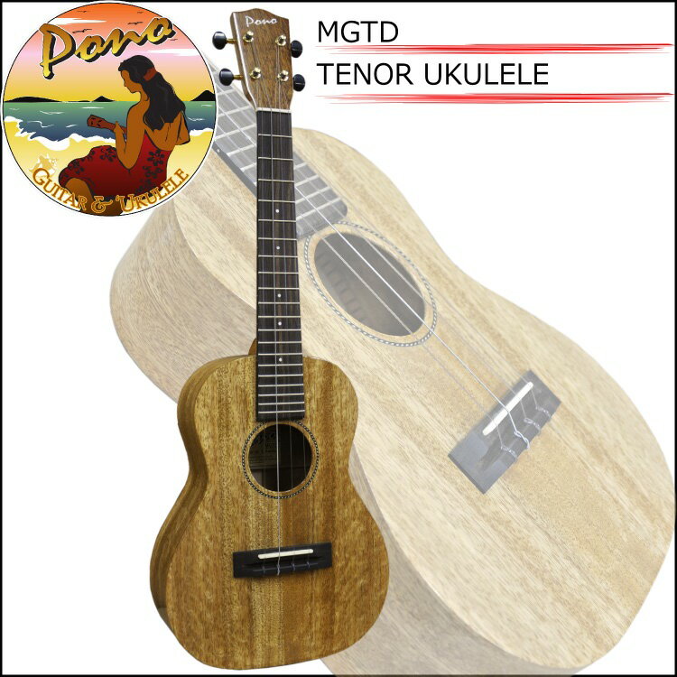 PONO(ݥ) MGTD TENOR UKULELE Mango Deluxe Series/ƥʡ  ޥ󥴡 ǥå ꡼