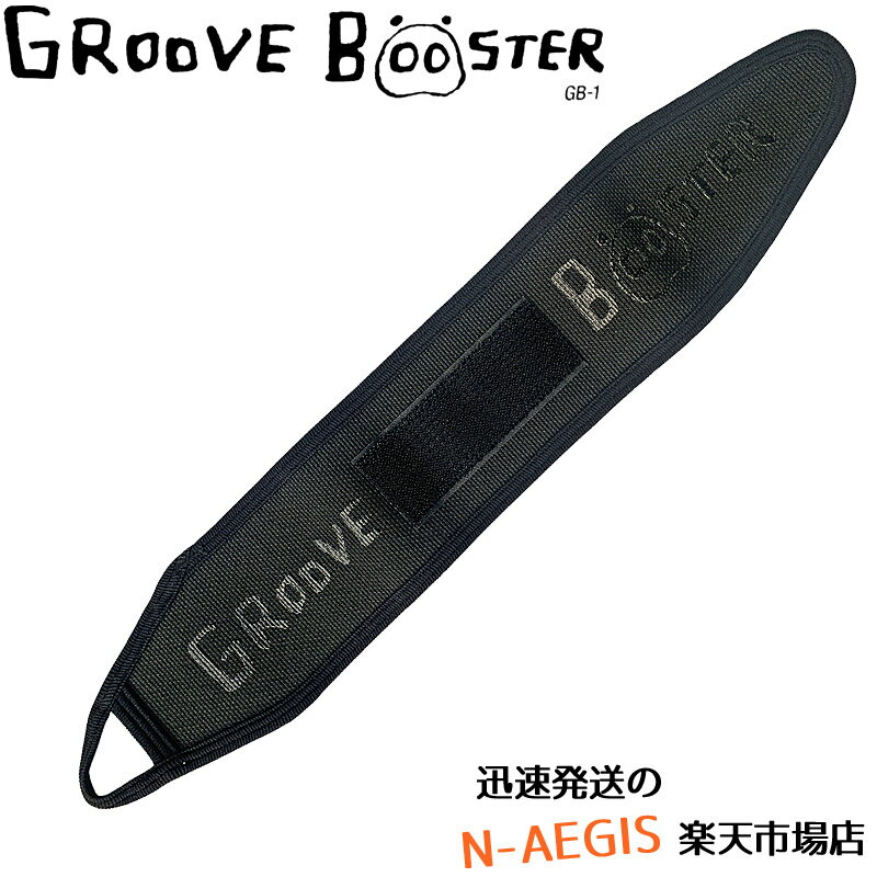 【期間限定、店内商品ポイントUP！】GROOVEBOOSTER GB-1 グルーブブースター 手首固 ...