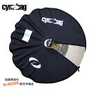 Cymbag シンバルプロテクター 20インチ用【P2】