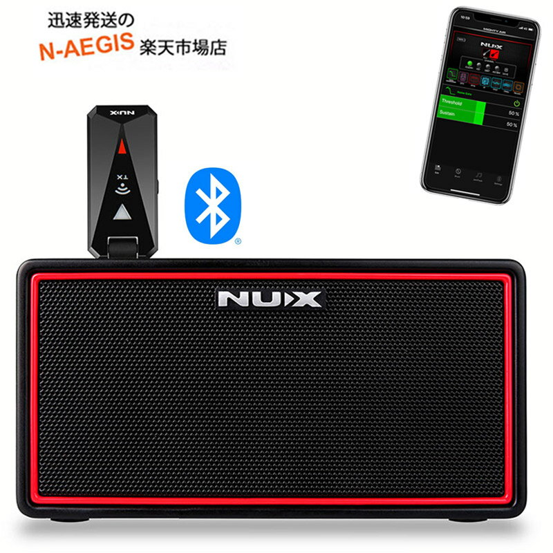 Bluetooth接続 NUX ワイヤレスモデリングアンプ NUX MIGHTY AIR Wireless Stereo Modeling Amplifier ブルートゥース搭載 マイティエアー