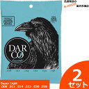1セットあたり1,100円!DARCO エレキ弦 Nickel D940×2セット 08-38 Super Light【P2】