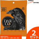 DARCO ELECTRIC 手ごろな価格ながら堅牢につくられたニッケル・エレキギター弦。 煌びやかなサウンドはどんなジャンルでも真価を発揮します。 Play more. Pay Less. ライト/ヘヴィー：.010、.013、.017、.030、.042、.052