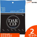 1セットあたり1,250円!DARCO アコギ弦 12弦 Phosphor Bronze D200×2セット Extra Light【P2】