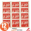 【15日限定!ポイント5倍!】Morris アコースティックギター弦/F-20L Light(ライト)×12セット/モーリスアコギ弦【P2】