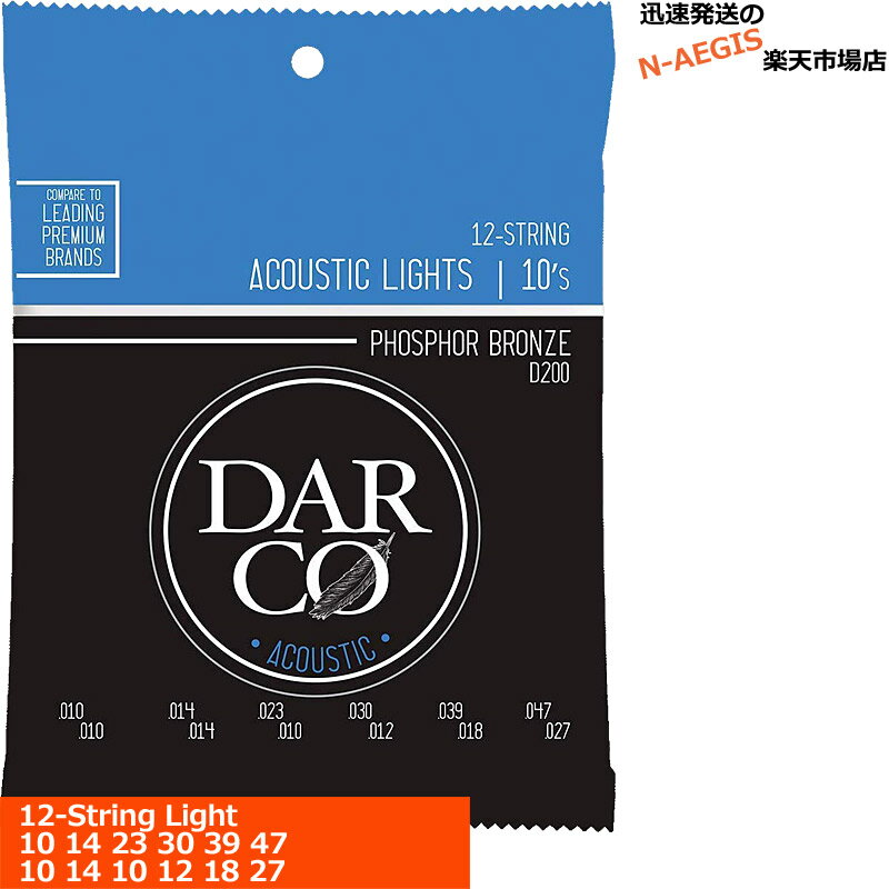 DARCO ACOUSTIC 頻繁に新しい弦に張り替えなければならないミュージシャンには、 ダルコのアコースティック弦が強い味方となるでしょう。 リーズナブルでありながらも、錫メッキされたスチールコアワイヤとハイクオリティな巻き線を使用した高品質のアコースティック弦です。 92/8 Phosphor Bronze 92/8フォスファーブロンズ アコースティックギター弦。 巻線には80/20ブロンズより銅の割合の大きいフォスファーブロンズが用いられています。 Play more. Pay Less. 12弦エクストラライトゲージ .010、.014、.023、.030、.039、.047 .010、.014、.010、.012、.018、.027