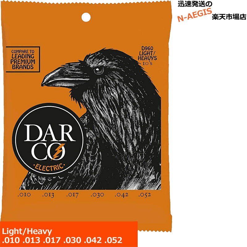 DARCO エレキ弦 Nickel D960×1セット 10-52 Light/Heavy【P2】